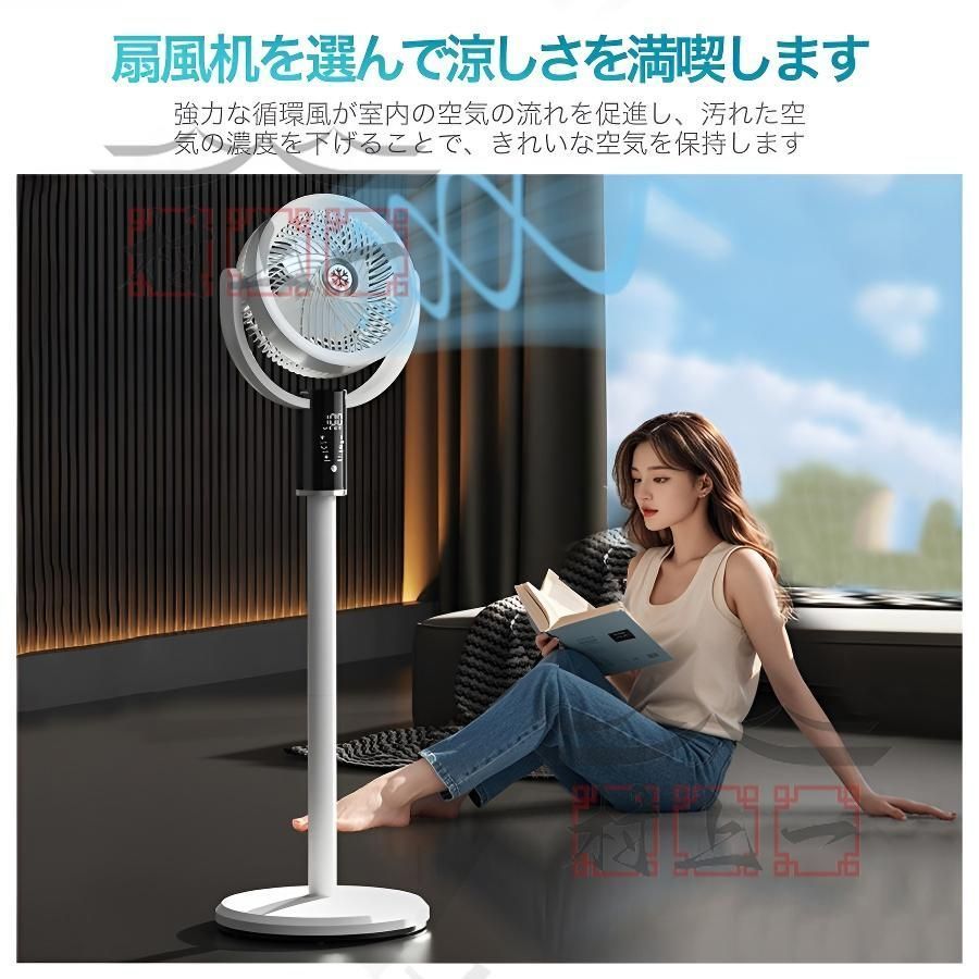 DCモーター 充電式