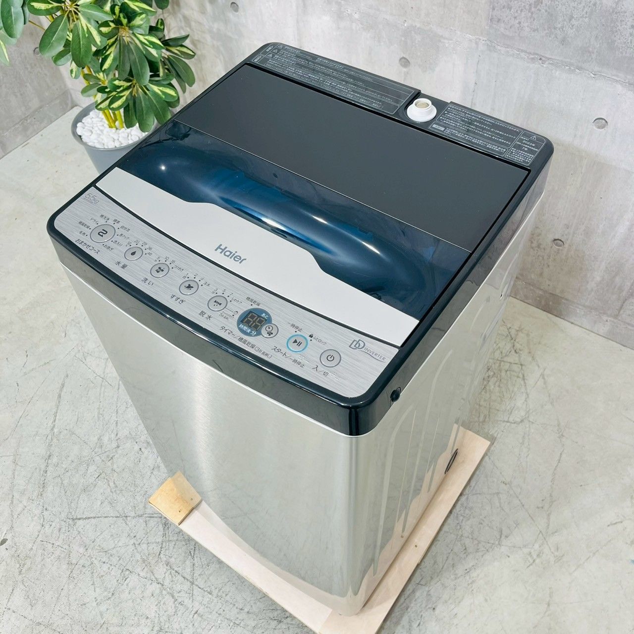 ️Haier a4213 洗濯機 5.5kg 製 ️ WWW_KANDAIZUMI_COM
