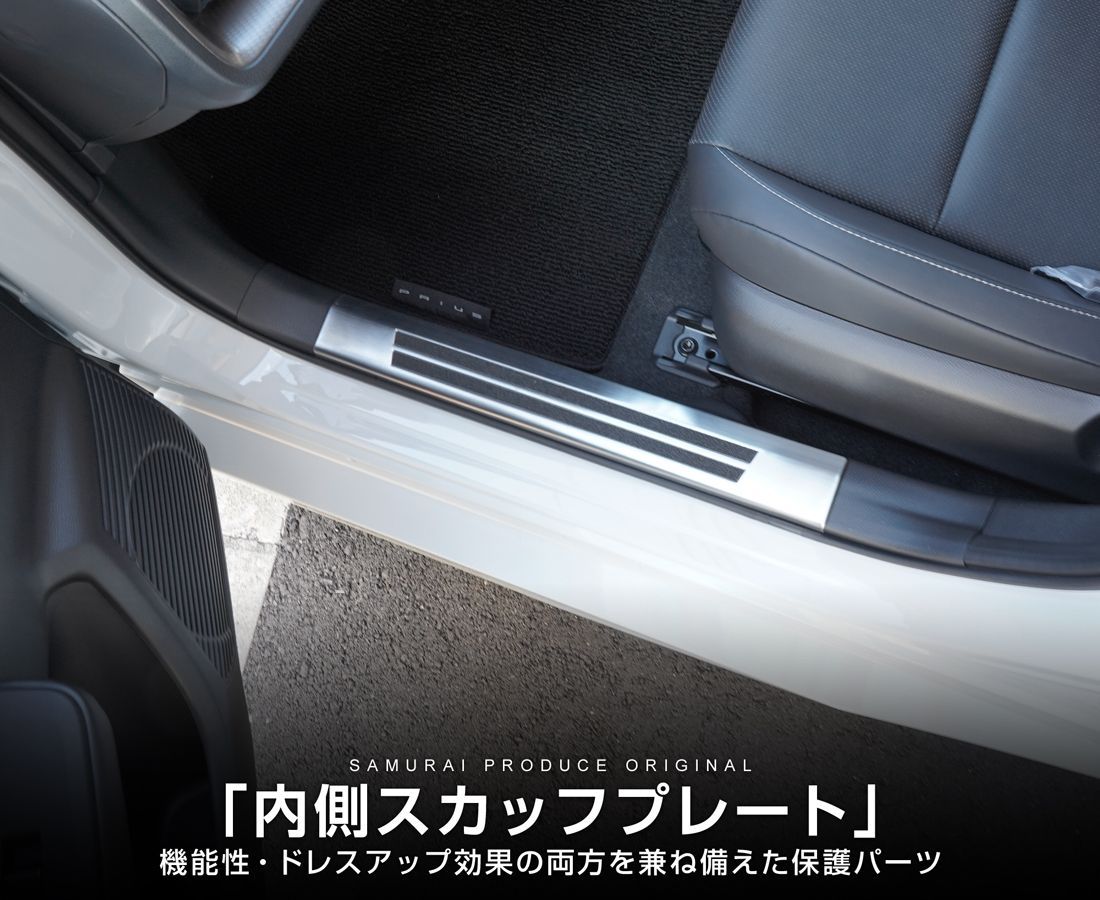 サムライプロデューストヨタ 新型 プリウス 60系 サイド