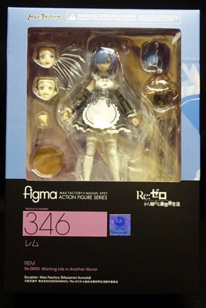 マックスファクトリー figma Re:ゼロから始める異世界生活 レム 【公式 
