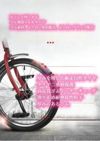 高炭素鋼フレー