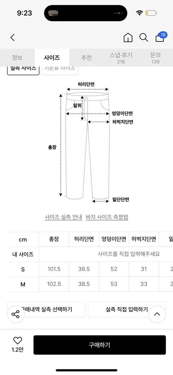 ason アズオン ゼッド カーゴパンツ JED CARGO PANTS USTAUSTRALIA_COM_AU