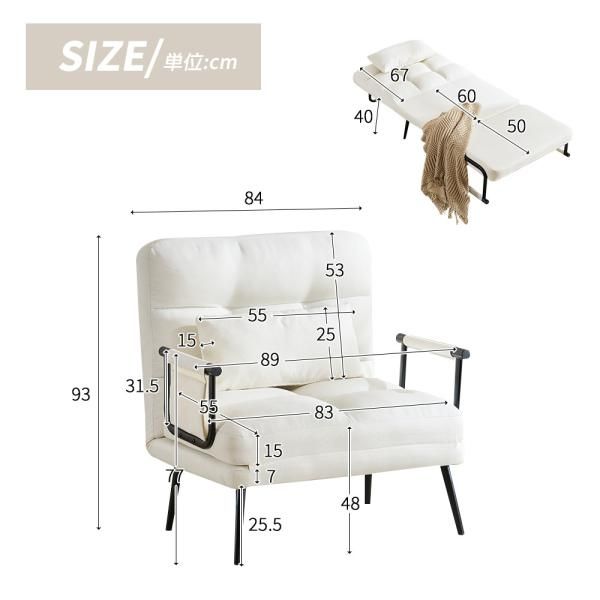 ソファベッド 折りたたみ 3WAY 1人掛け ソファ コンパクト 5段階リクライニング ファブリック生地 肘付き カウチソファー 省スペース 一人掛け 一人暮らし