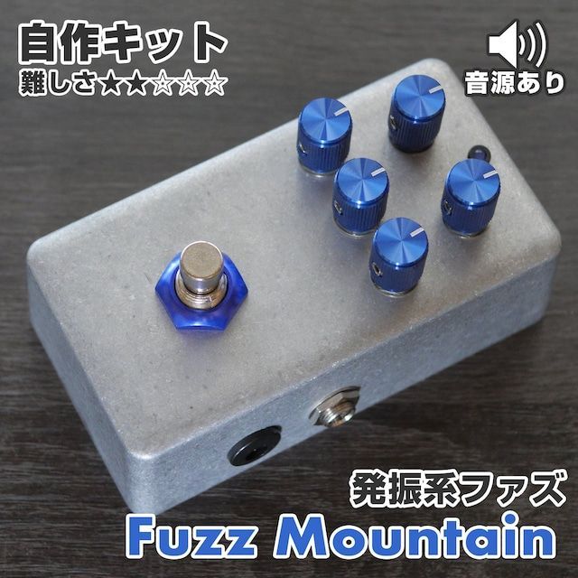 KGR HARMONY Fuzz Mountain 発振系ファズ エフェクター 自作キット