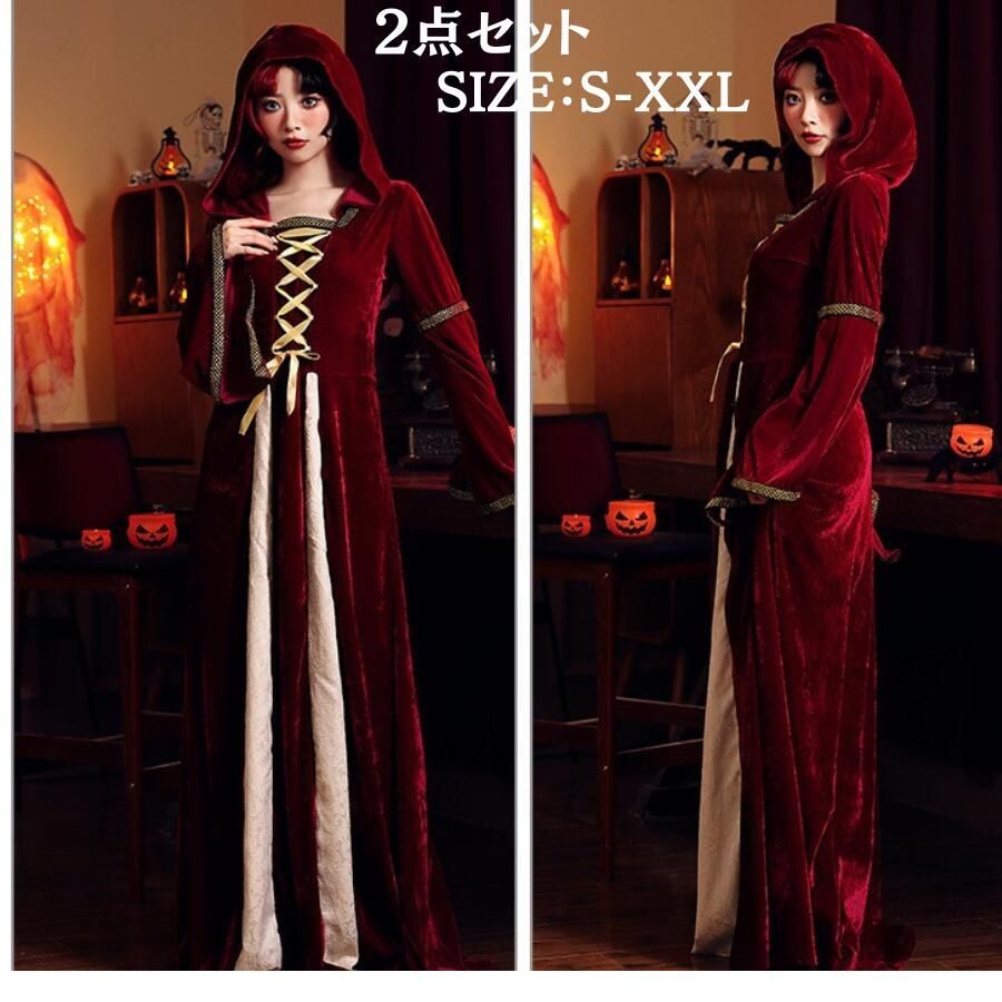 ハロウィン コスプレ 中世 コスチューム 中世 ロングドレス ヨーロッパ 服 衣装 女性 中世ドレス 中世 貴族 衣装 舞台用 中世 忘年会 クリ