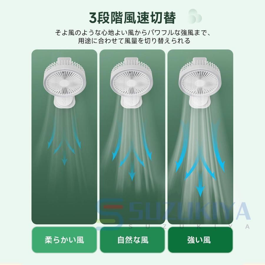 充電式 360°角度調整持ち運び