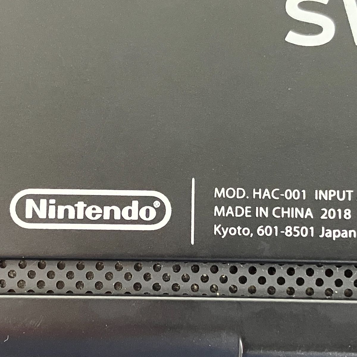 ゲーム機