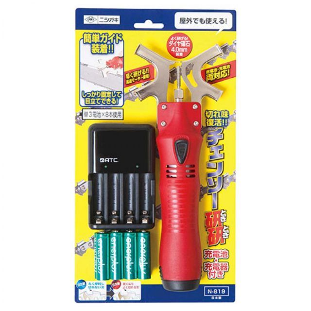 ニシガキ チェーンソー研研 乾電池 充電知識 充電池 充電器付 N-819 チェンソー研磨機 単三電池式 高速モーター