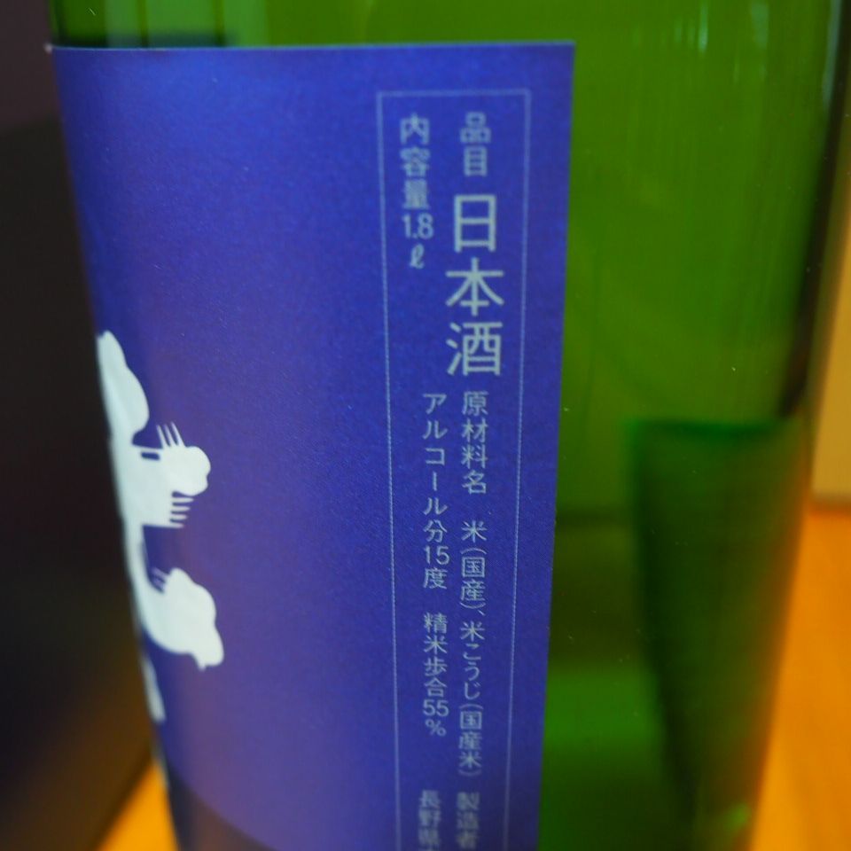 2年連続金賞受賞 純米吟醸 1800ml 化粧箱入 七笑酒造 日本酒 - メルカリ