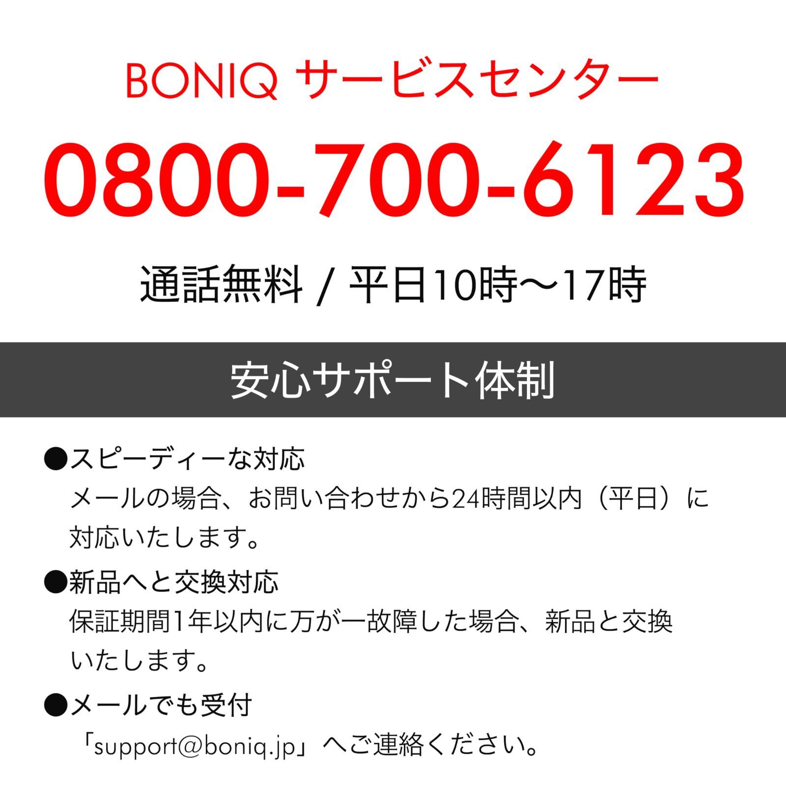 BONIQ Pro 2 スターターセット ブラック 12L 低温調理器 低温調理