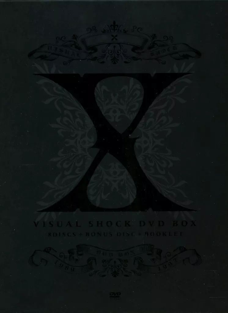 【中古】邦楽DVD X VISUAL SHOCK DVD BOX 1989-1992 [完全生産限定盤] - メルカリ