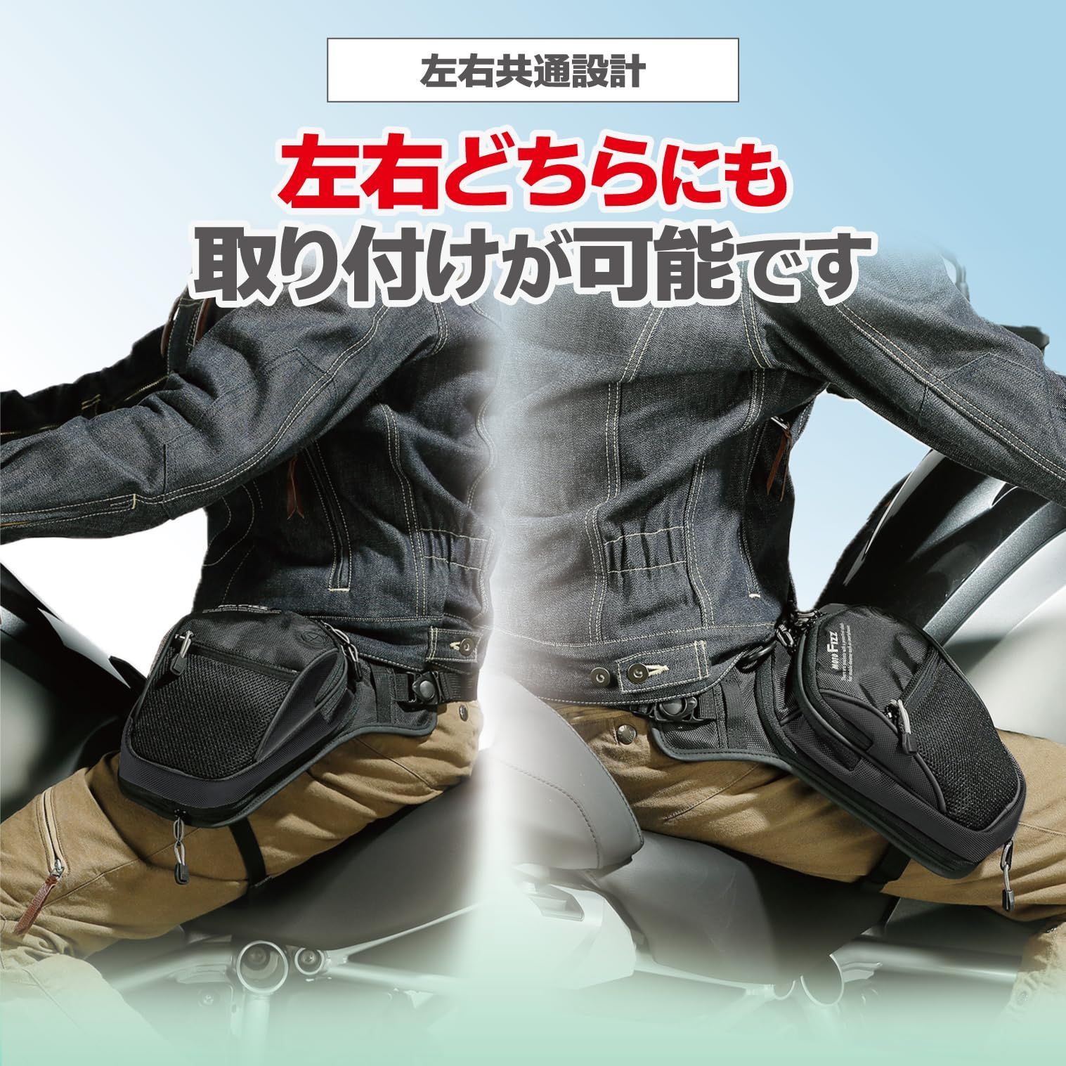 モトフィズ
