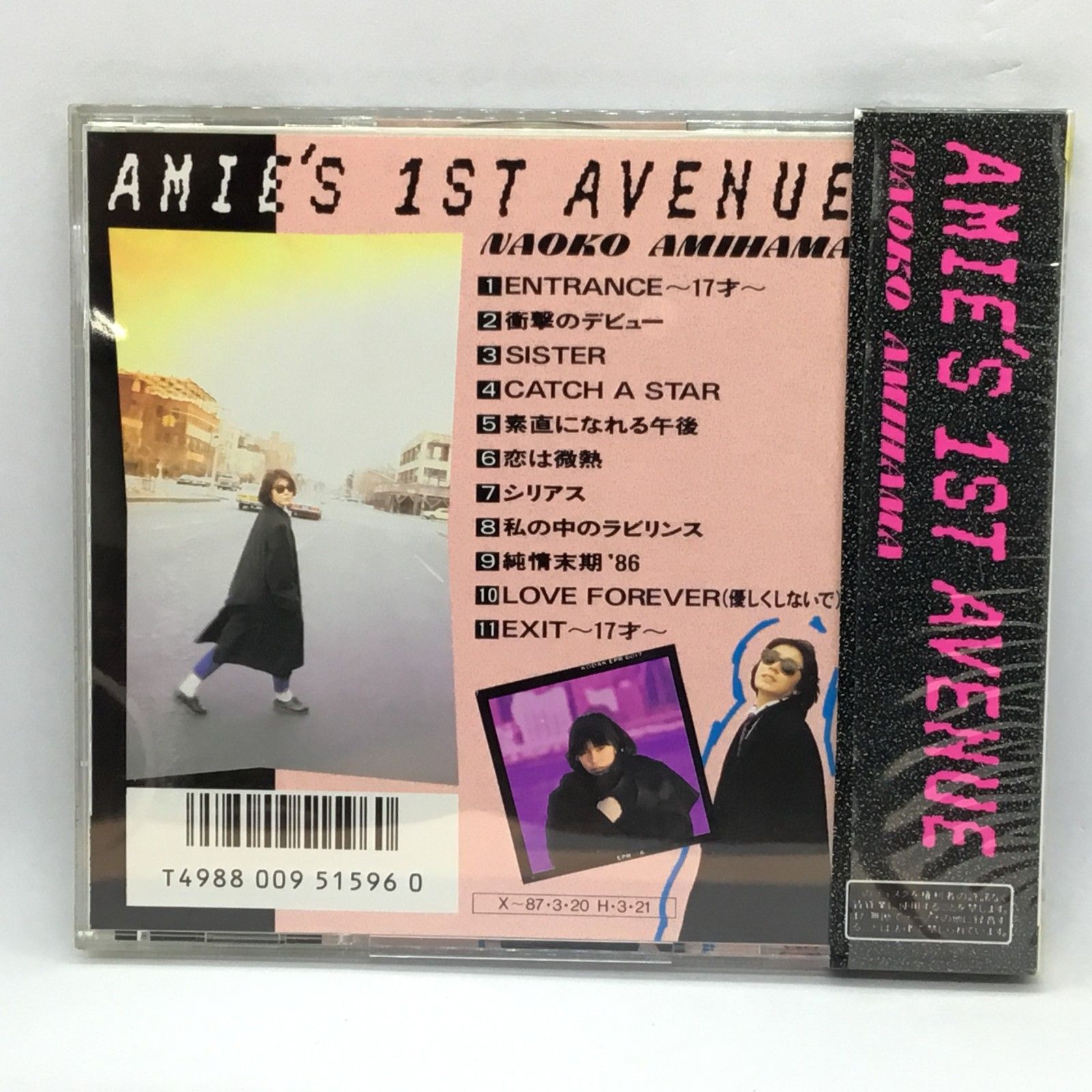 網浜直子 AMIE'S 1st AVENUE LP 網浜直子 AMIHAMA NAOKO / Amie's 1st Avenue [LP] - レコード