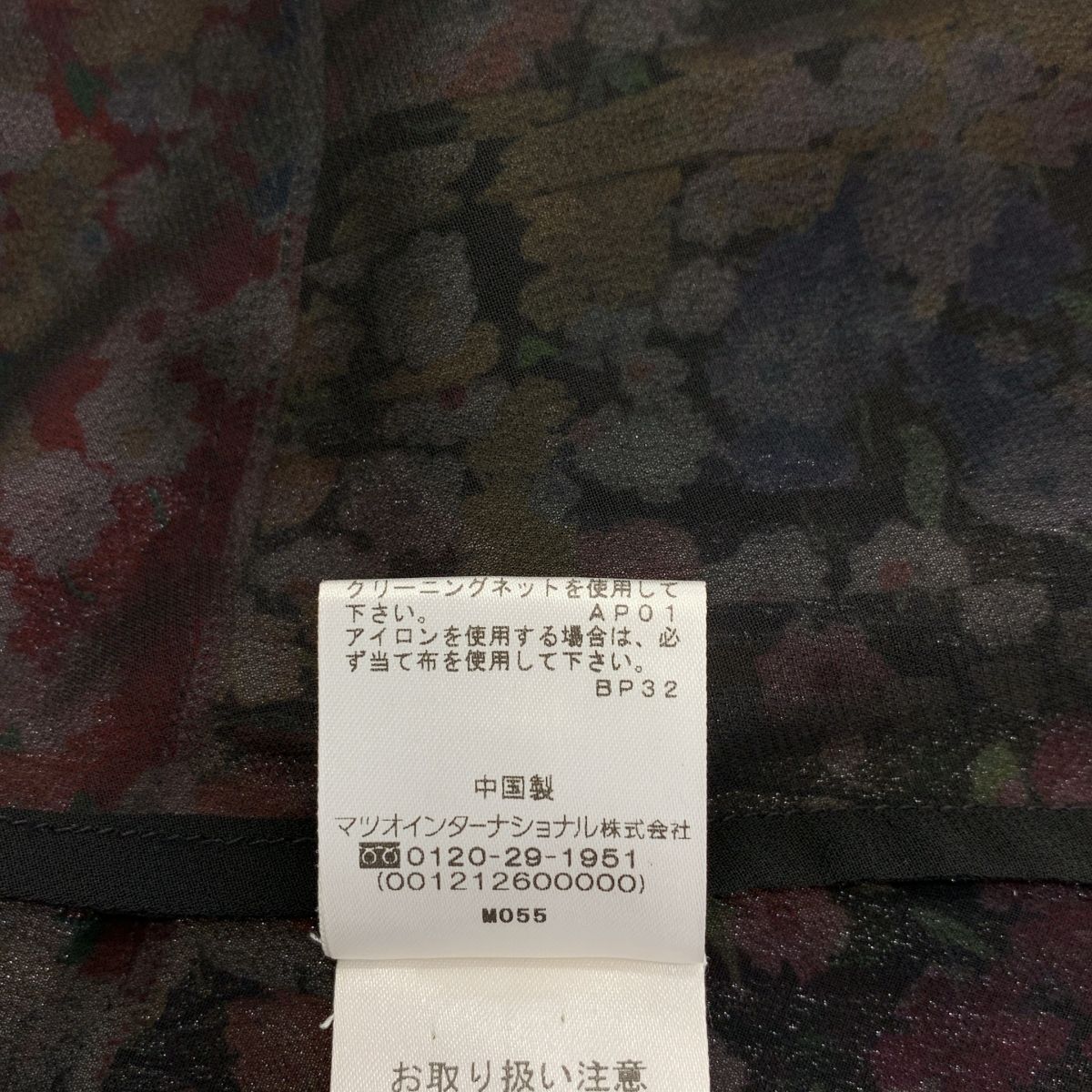 【美品】ヴィヴィアンタム　ツイード チェスター コート 裏地総柄 アイボリー 1 美品】 VIVIENNE TAM / ヴィヴィアンタム | 総柄 フラワー