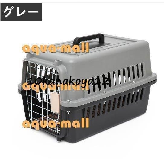 ペットキャリーペットケージバリケンバリケンネル飛行機中型犬用|ペットケージネイビー移動外出お出かけお散歩外出旅行愛い小動物