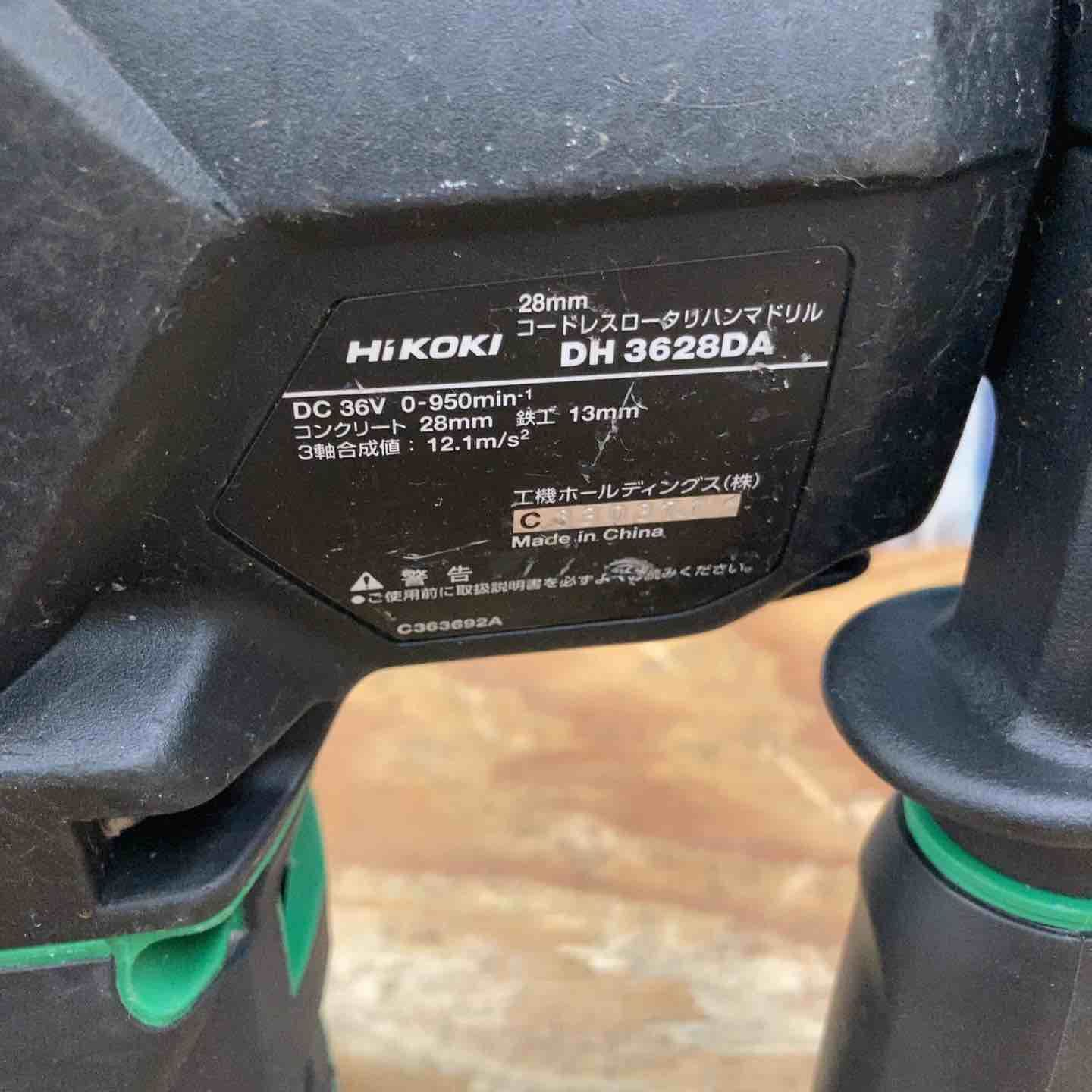 品 ハイコーキ HIKOKI 旧 日立工機 コードレスハンマドリル DH3628DA 2XPZ マルチボルト 36V フルセット 柏店 HRDEVELOPMENT_JP