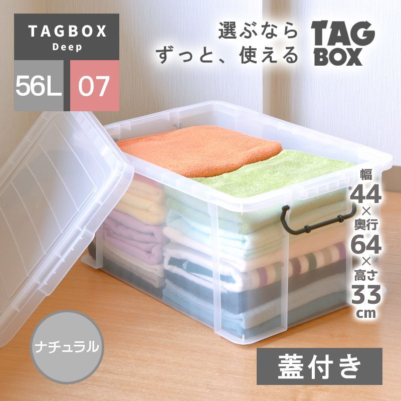 特價區 MIKI SGL収納ケース ナチュラル SGL1-N | www.takalamtech.com