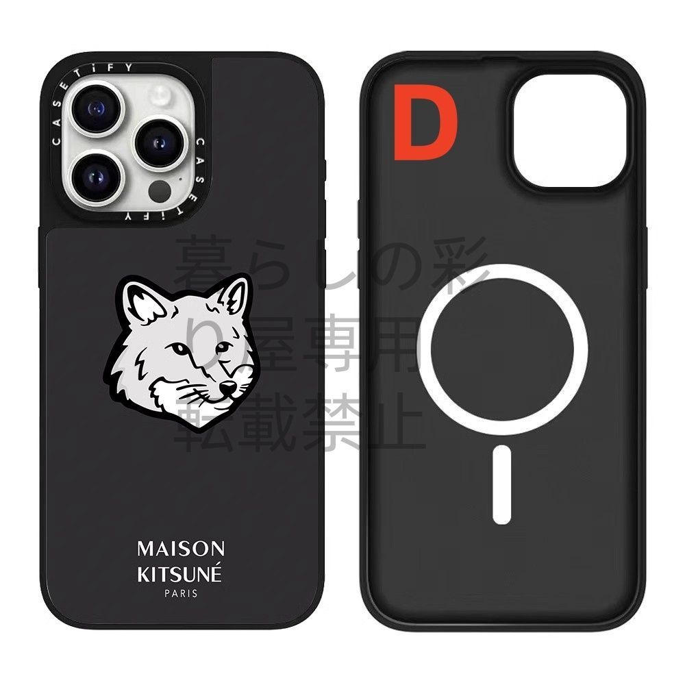 メゾン キツネ x CASETIFY IPHONE 15 PRO ボールド フォックスヘッド ケース | Maison Kitsuné