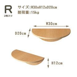 ROUNDLACK キャットステップ