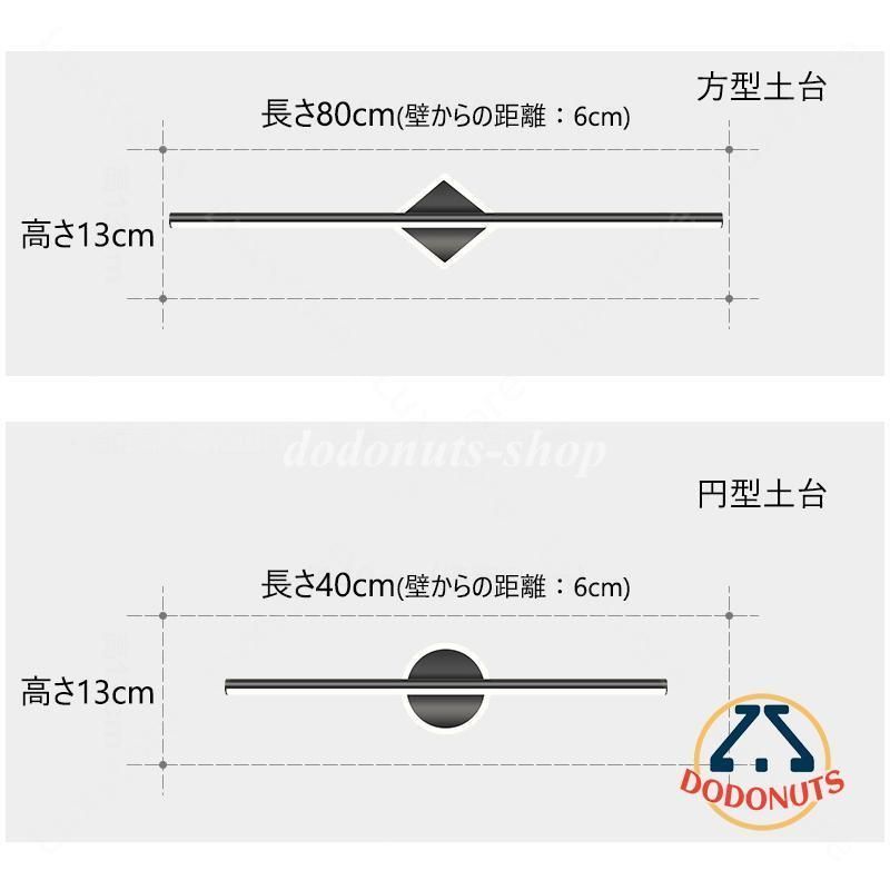 壁掛け照明
