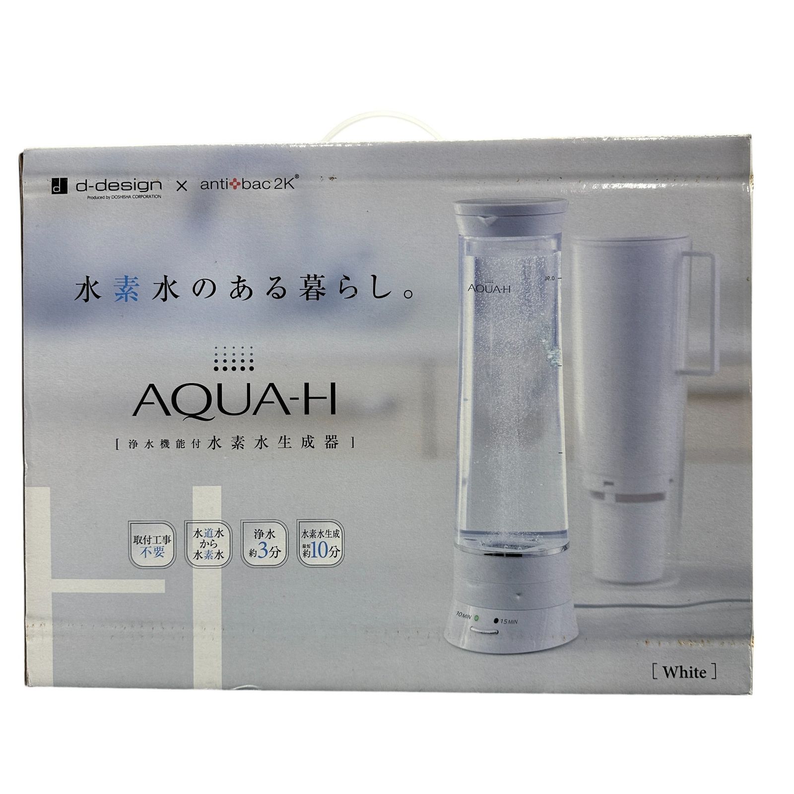 水素生成機aqua hあき様専用 浄水機能付水素水生成器AQUA-H 未使用