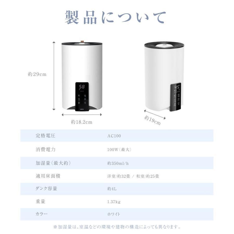 タイマー機能