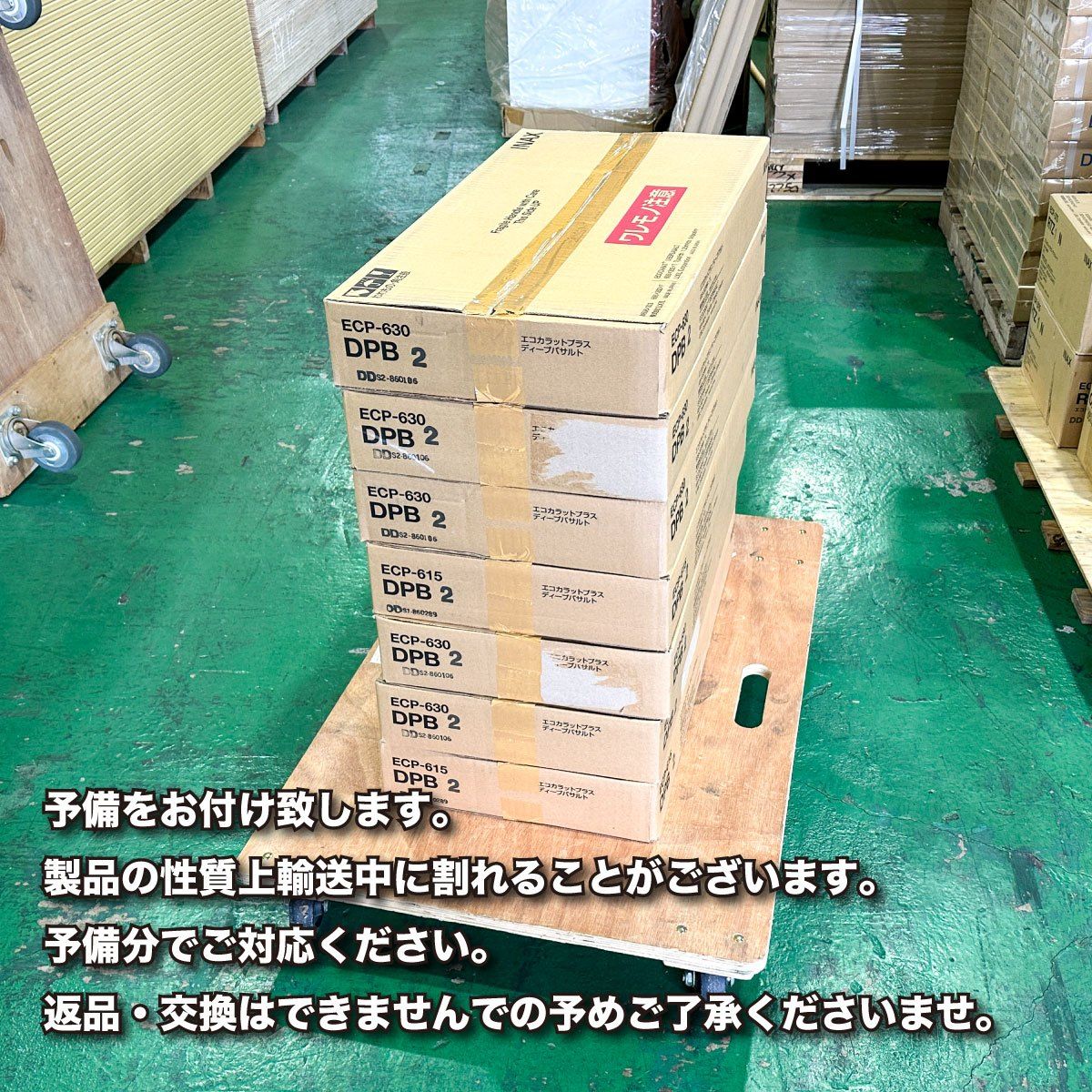 LIXIL＞エコカラットプラス・ディープバサルト（型番：ECP-630 DPB2 