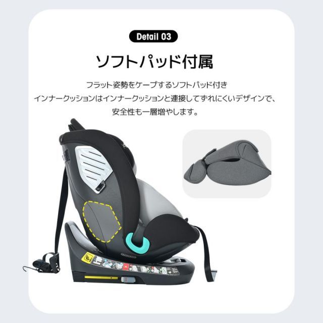 ジュニアシート 赤ちゃん