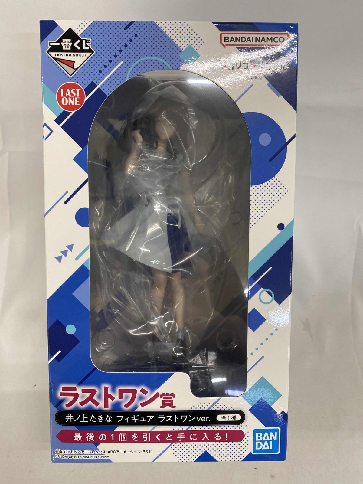 【未開封】ラストワン賞 井ノ上たきな フィギュア ラストワンver. 一番くじ リコリス・リコイル 2弾