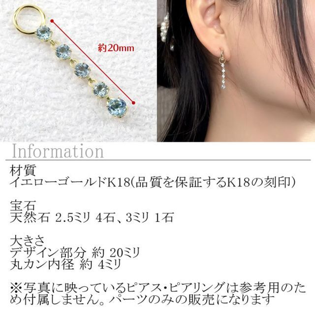種類9：アメジスト 18金 ピアスパーツ チャーム 18k レディース