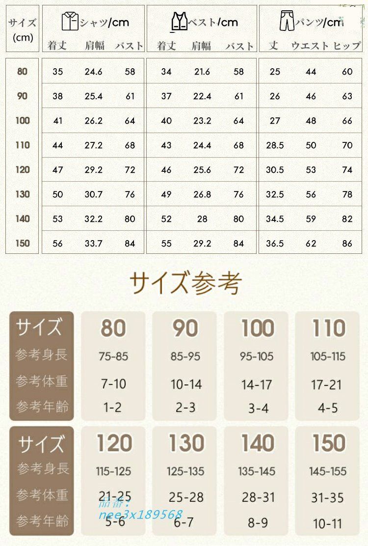 半袖 ハープパンツ
