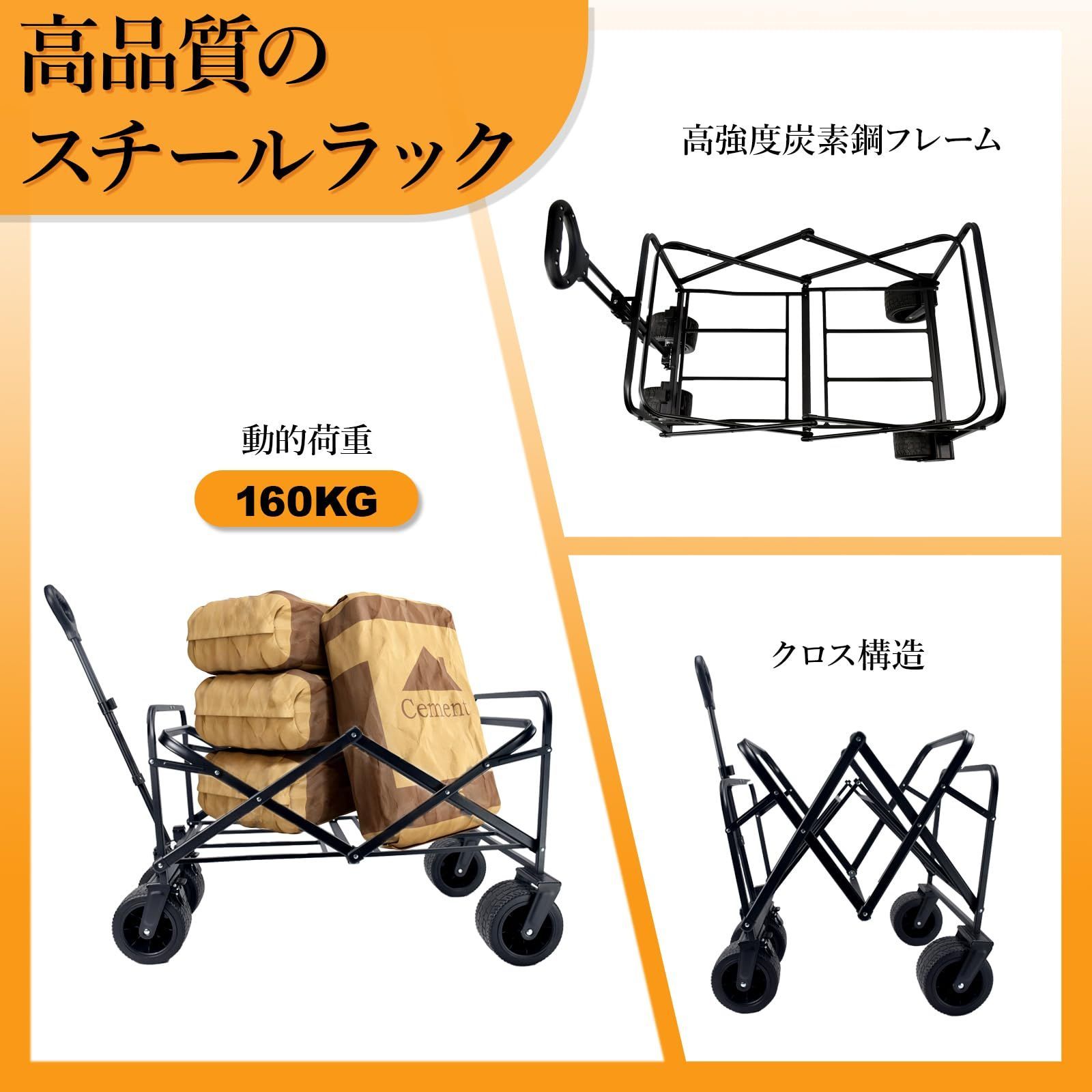 ベアリング付きアウトドアワゴン 全地形対応アウトドアキャンプカート
