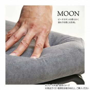 ムーン PLCH0226CEMON