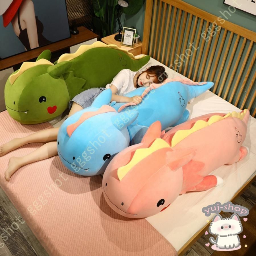 【新品未使用】ふかふか 恐竜ぬいぐるみ 大きいぬいぐるみ 抱き枕 特大 かわいい ふわふわ ビッグ プレゼント ギフト 女性 男性 彼氏 彼女 ベッド 一人暮らし インテリア