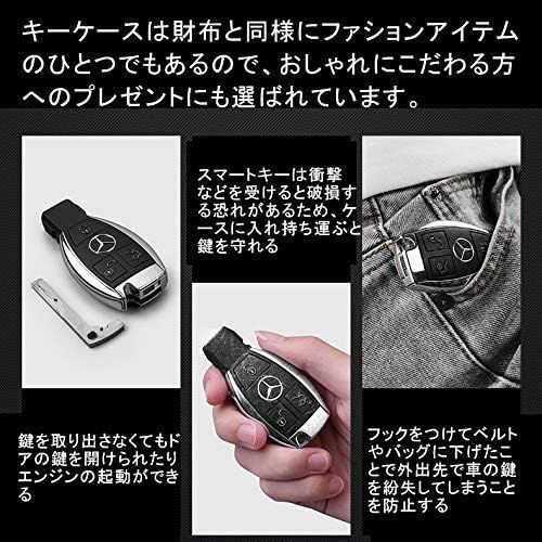 ONTTO メルセデスベンツ スマート キーケース キーカバー キーホルダー