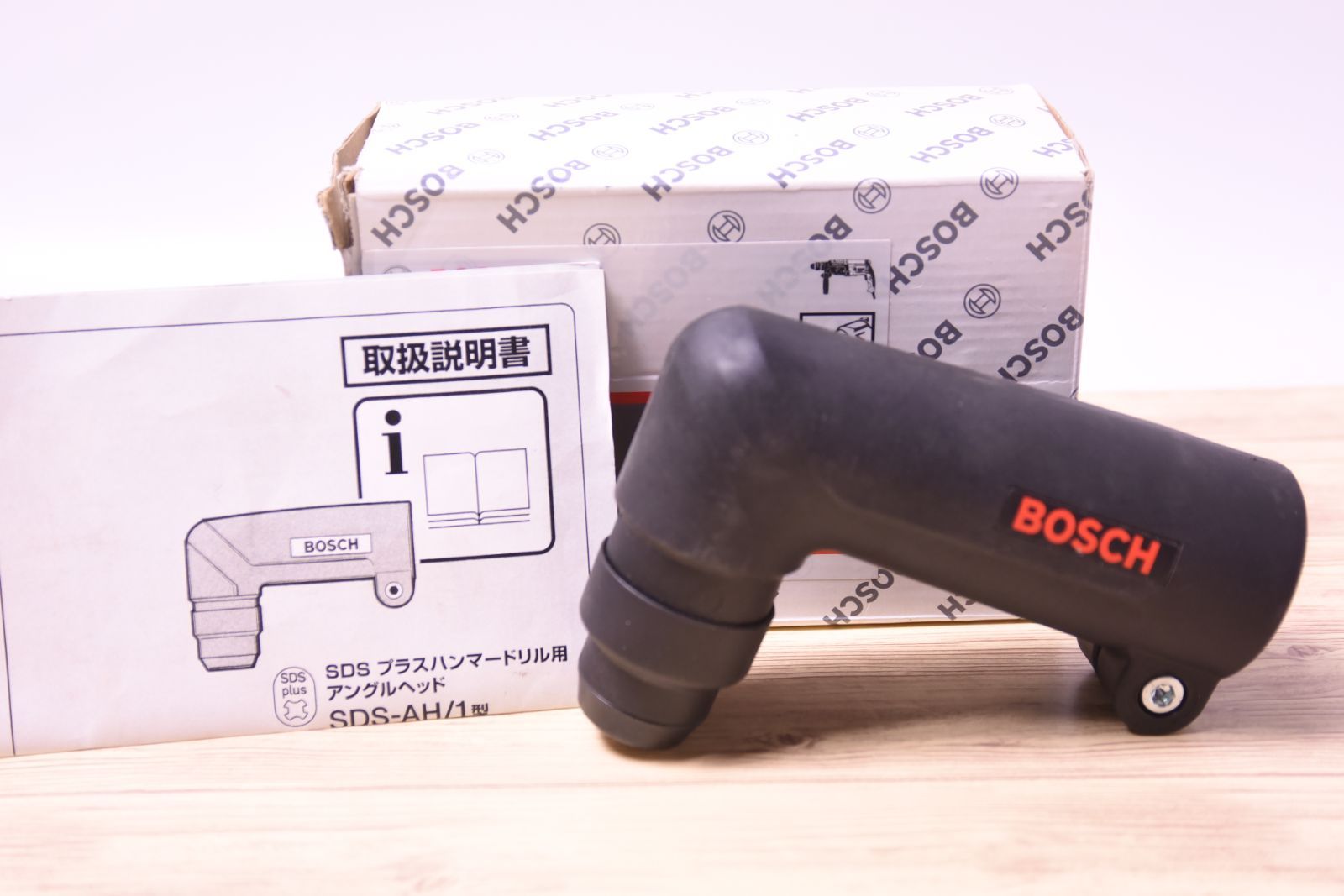 BOSCH(ボッシュ) SDSプラス ハンマードリル用アングルヘッド SDS-AH/3-