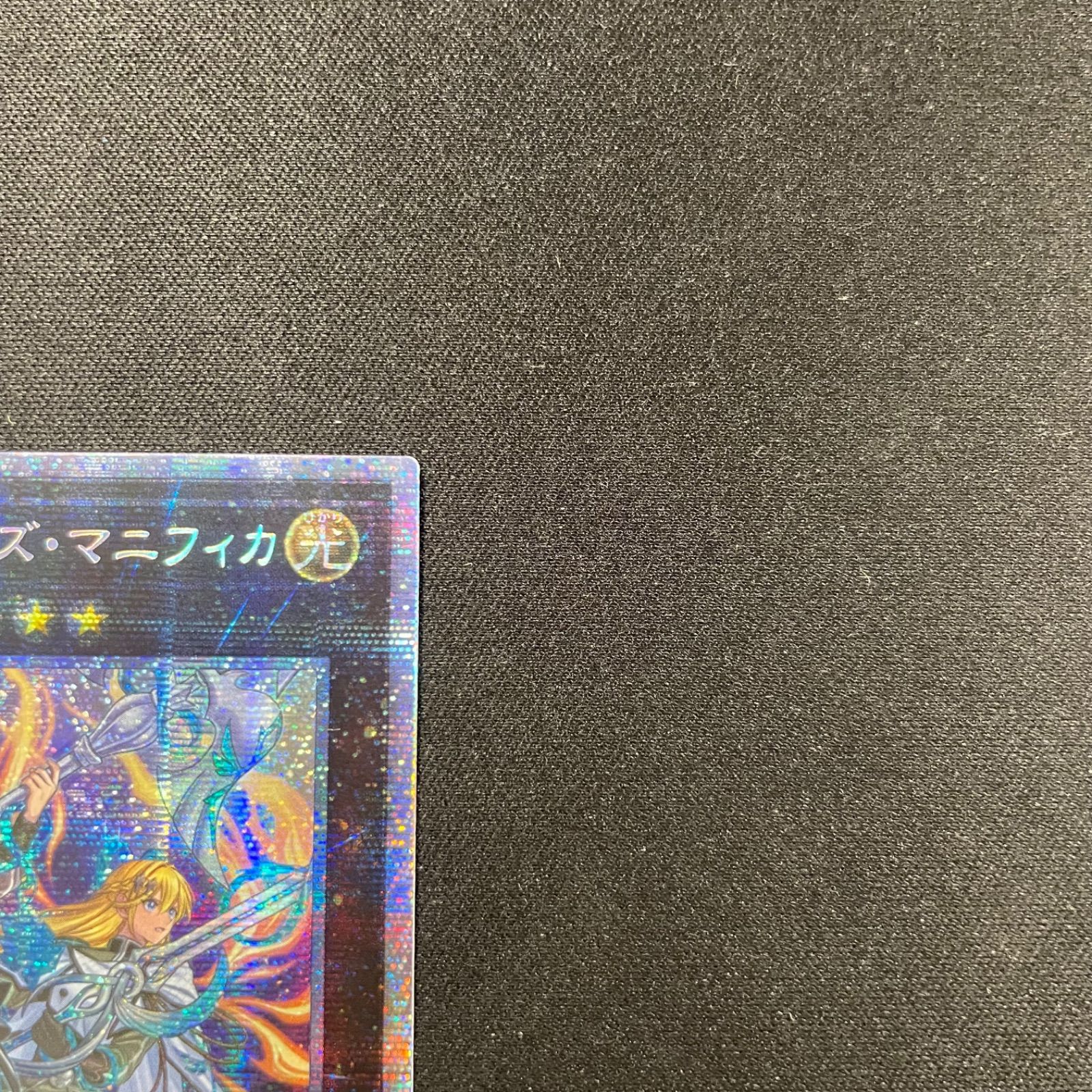 エクソシスターズマニフィカ プリズマティックシークレット