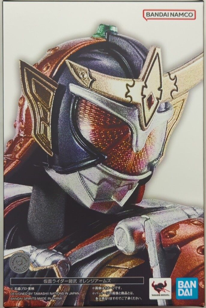 バンダイナムコ S.H.Figuarts/真骨彫製法 仮面ライダー鎧武 仮面ライダー鎧武 オレンジアームズ