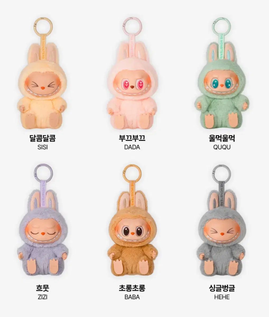 【！！新品未使用！！】　ラブブ　雑貨　まとめ売りセット！ ラブブ 私と遊ぼう 正規品 シングル ／ 未開封 ボックス - メルカリ