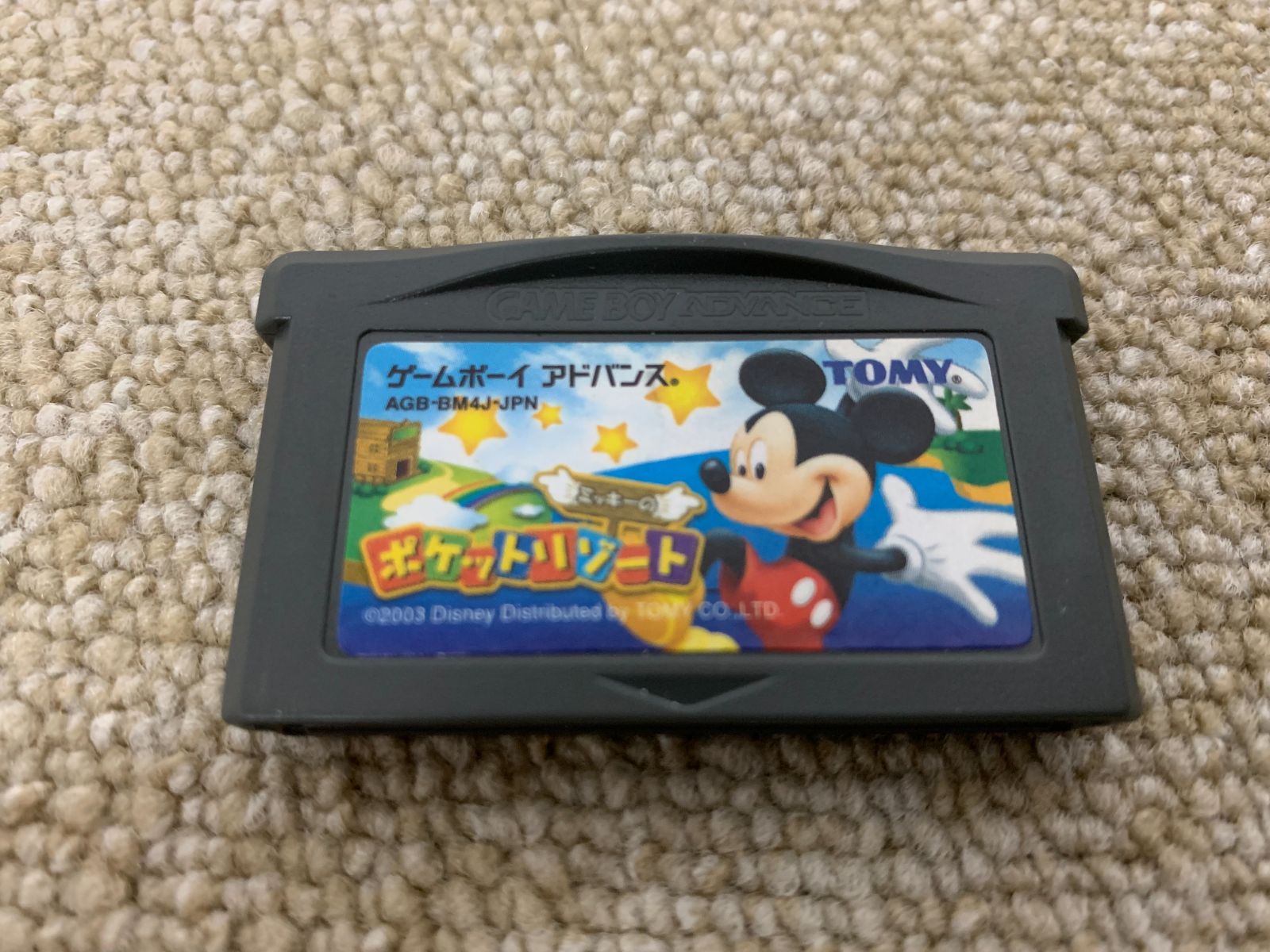 ミッキーのポケットリゾート GBA ゲームボーイアドバンス - メルカリ