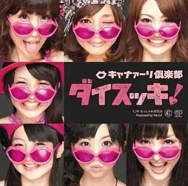 2025年最新】キャナァーリ倶楽部の人気アイテム - メルカリ