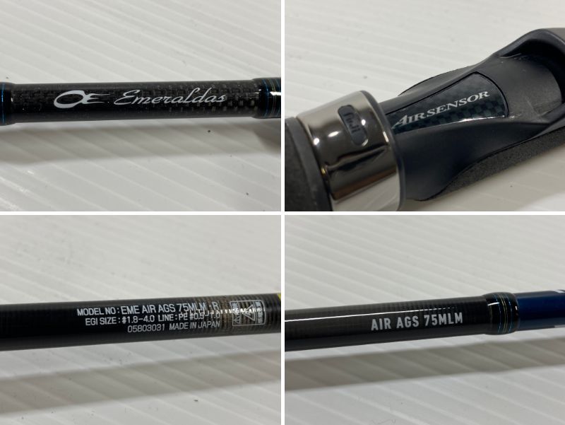『使用回数少なめ』　DAIWA エメラルダス　83M 使用回数少なめ』DAIWA エメラルダス83M