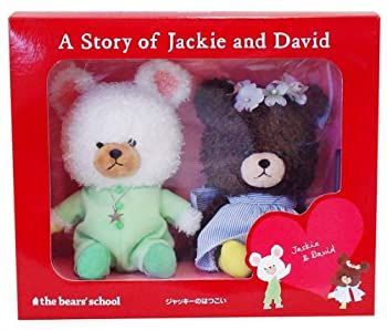 まとめ売り21個】ミッキー/ミニー ぬいぐるみバッジ 2015〜2016