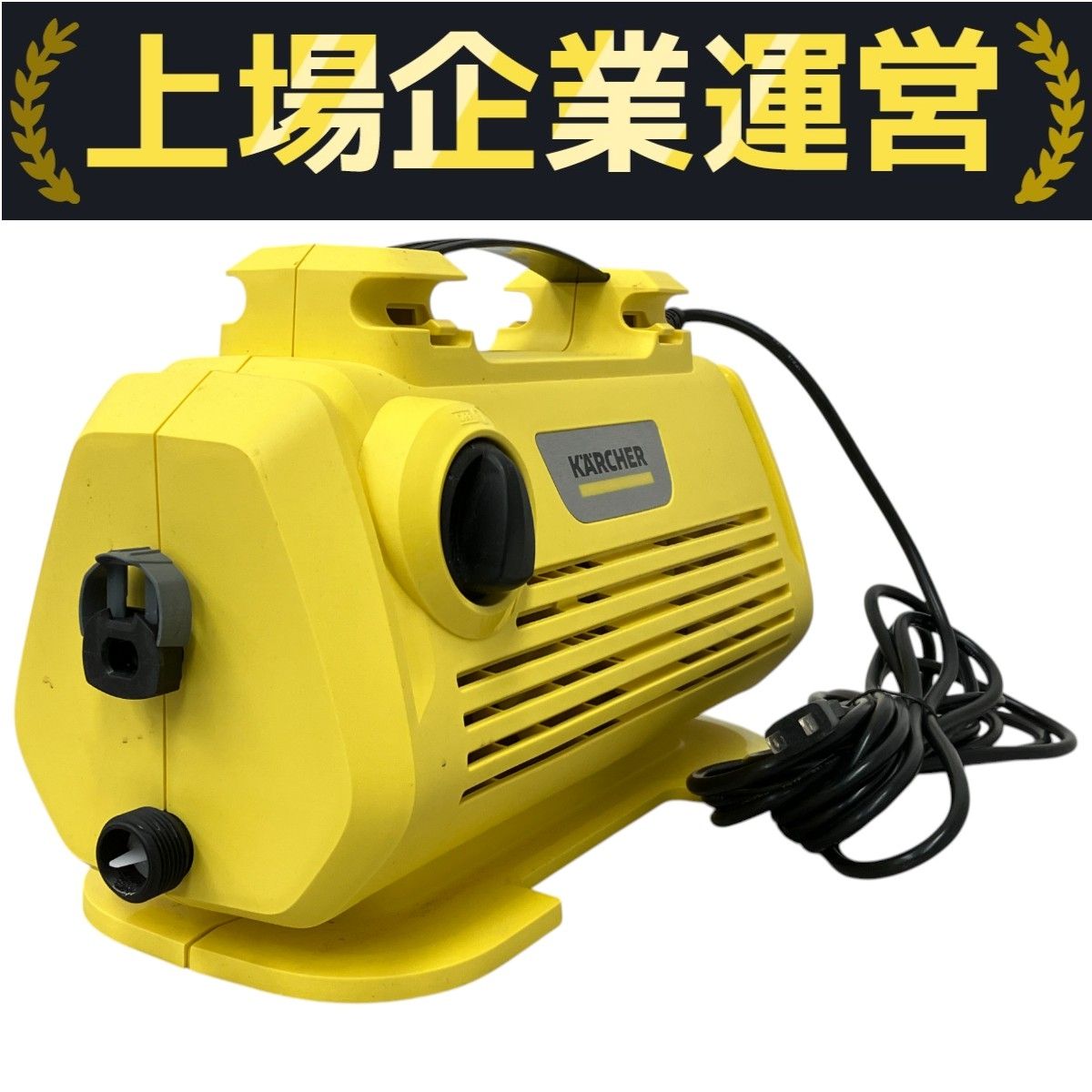 Karcher K2 LITTLE 高圧洗浄機 ケルヒャー 新品未開封 楽天市場】【公式】ケルヒャー 高圧洗浄機 K 2 Little
