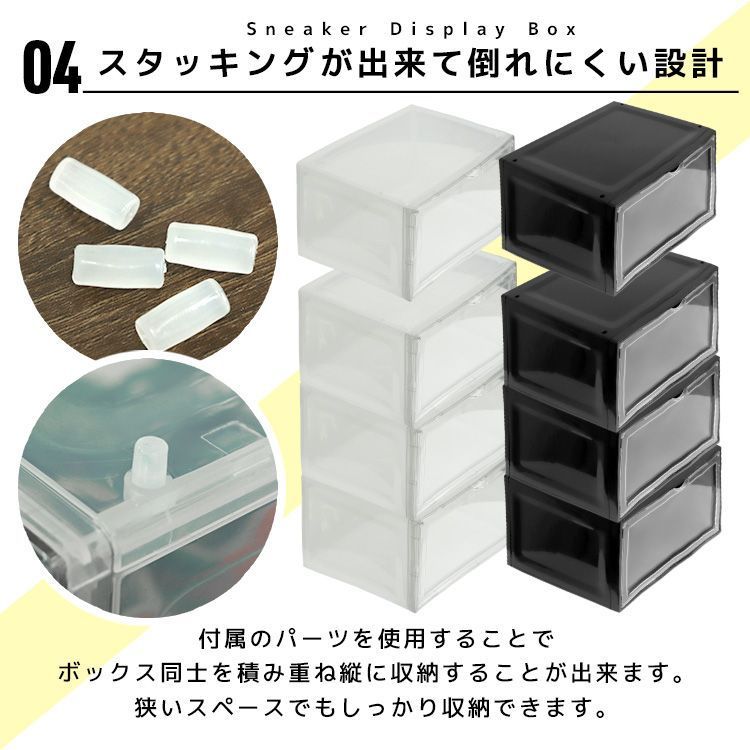 ハイカット 収納