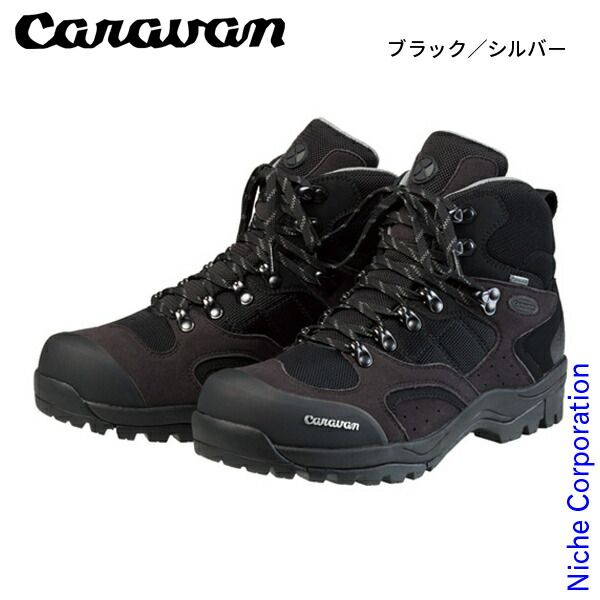 キャラバン C1 02S トレッキングシューズ 0010106 941 ブラック シルバー 29.0cm