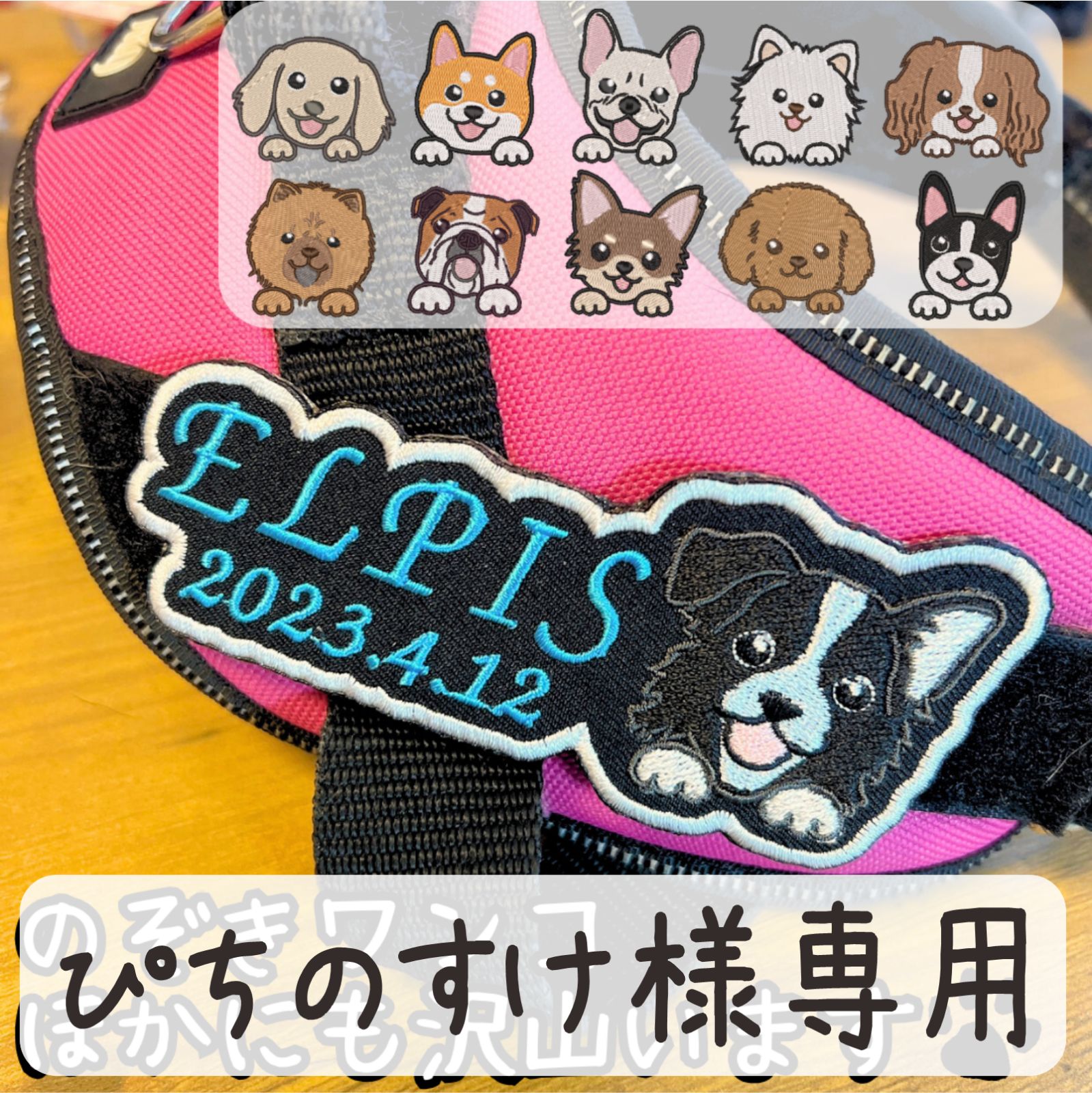すけ様 専用 【公式通販】