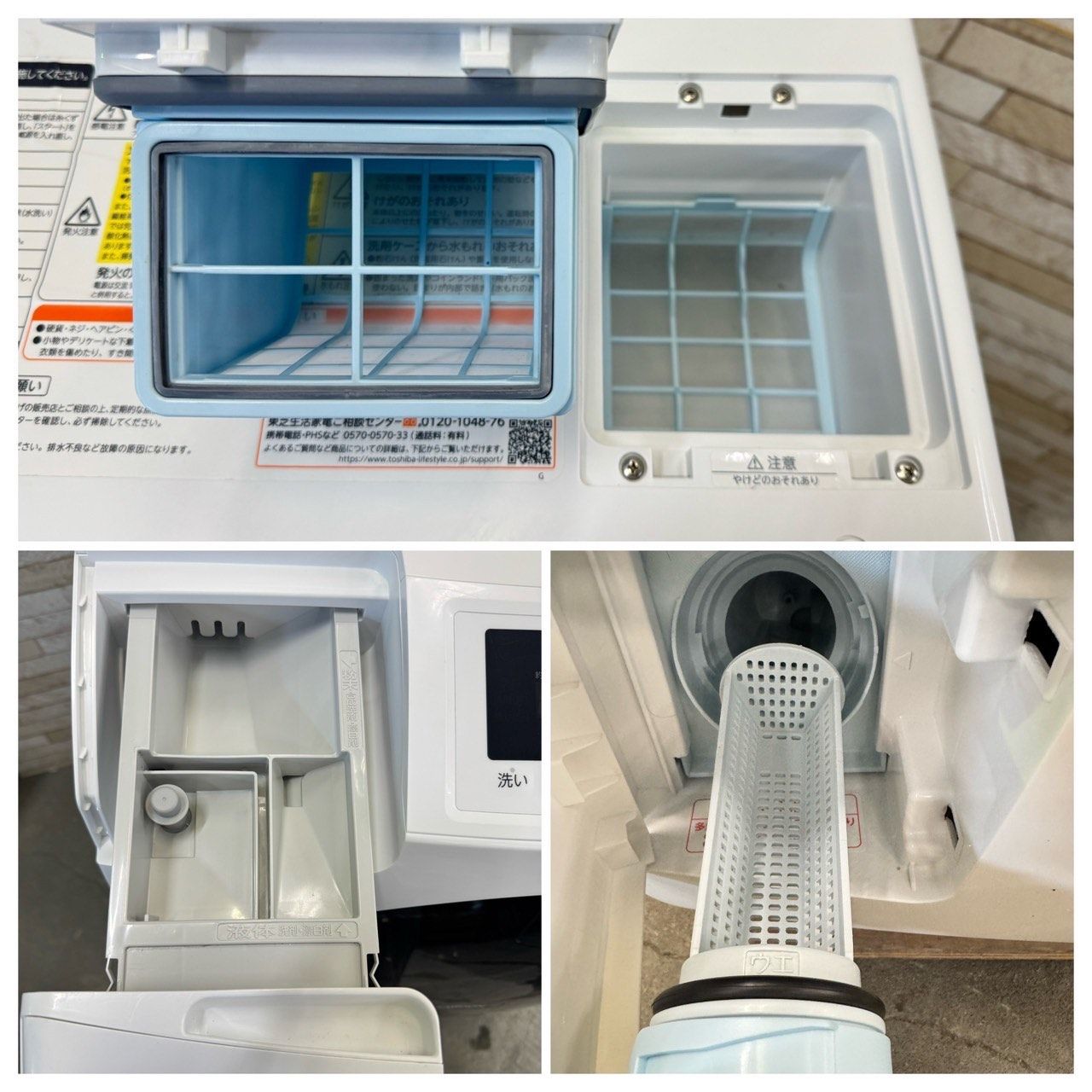 高年式】大阪送料無料☆3か月保障付き☆洗濯機☆2024年☆ハイアール