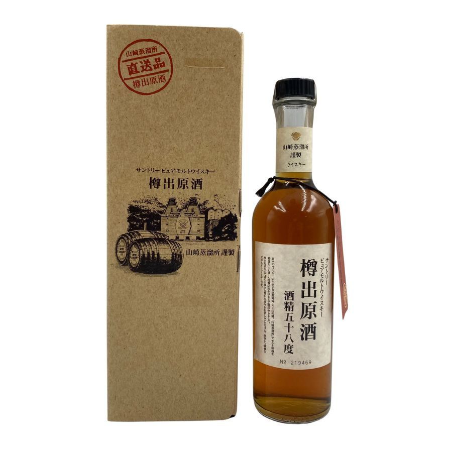 サントリー ピュアモルトウイスキー 山崎蒸留所謹製 樽出原酒 シェリー