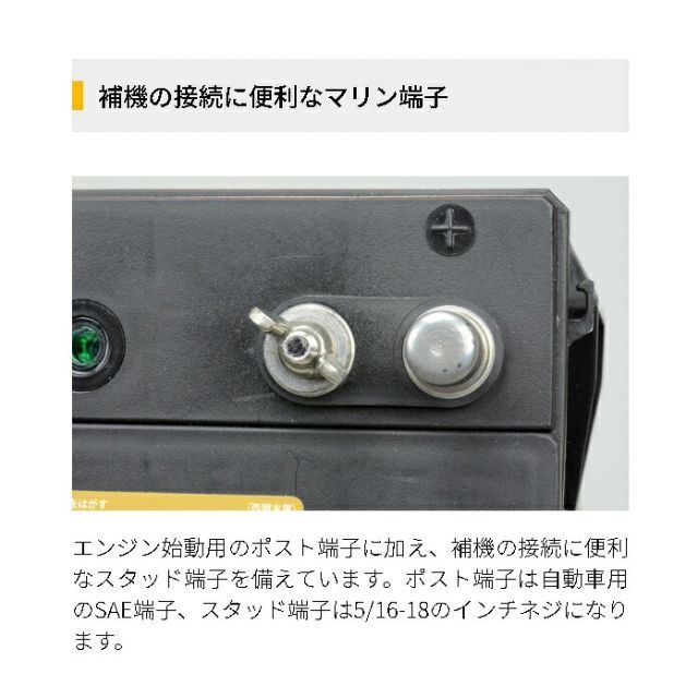 ACDelco マリン用 Voyager ボイジャー バッテリー M31MFKB ACDelco ACDELCO ACデルコ ディープサイクルバッテリー M31MF